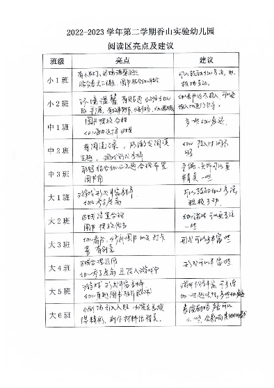 265b5caa76c44cdd99a8925ae33910ea.Jpeg