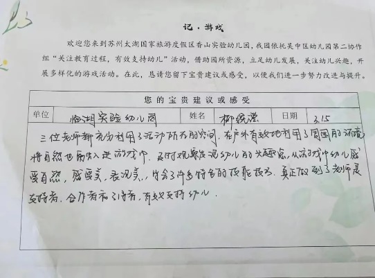 ed6064958f5041ad97883fa053bb8731.Jpeg