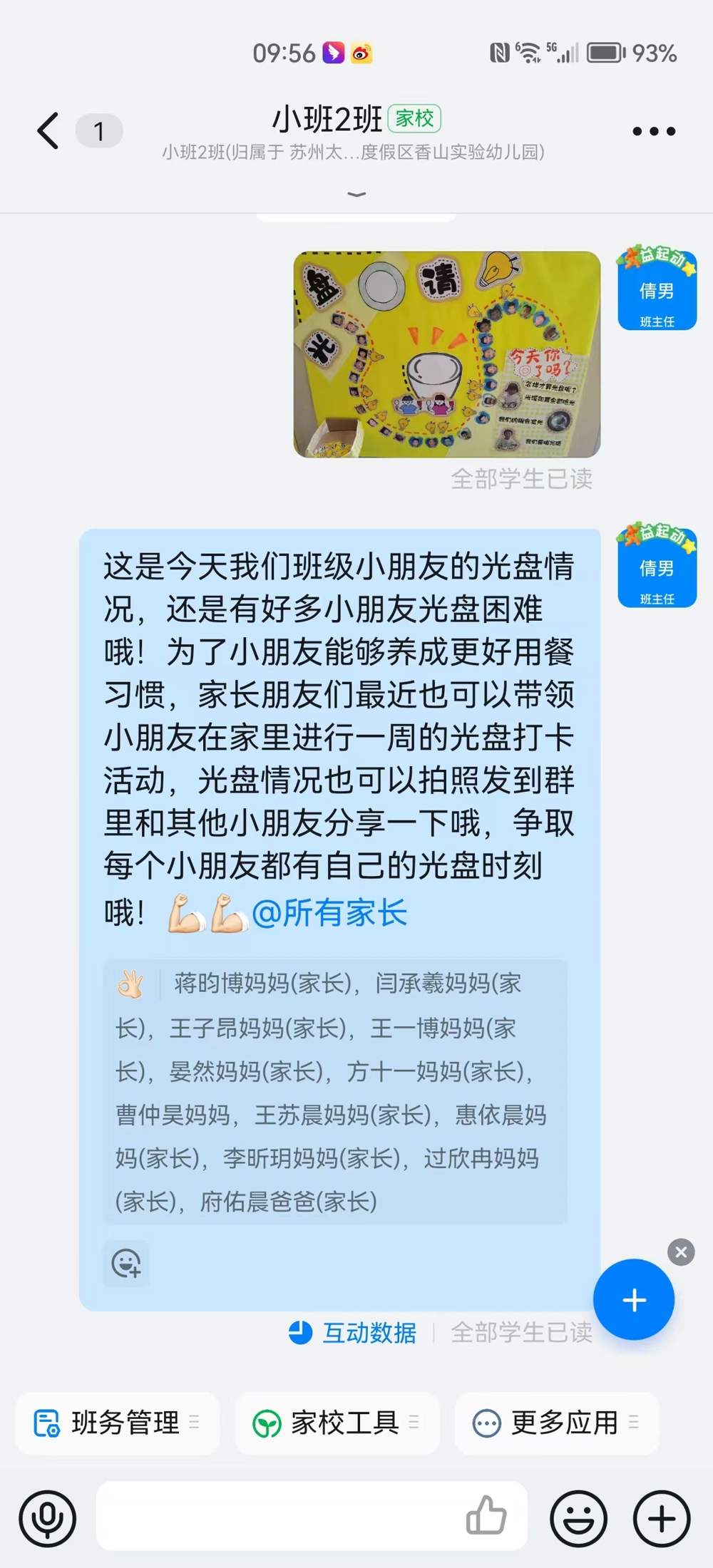 fc31ee1db6f56df43a4f125e94bc502