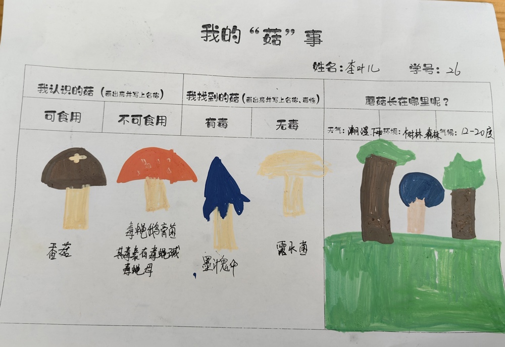 微信图片_20231024132812