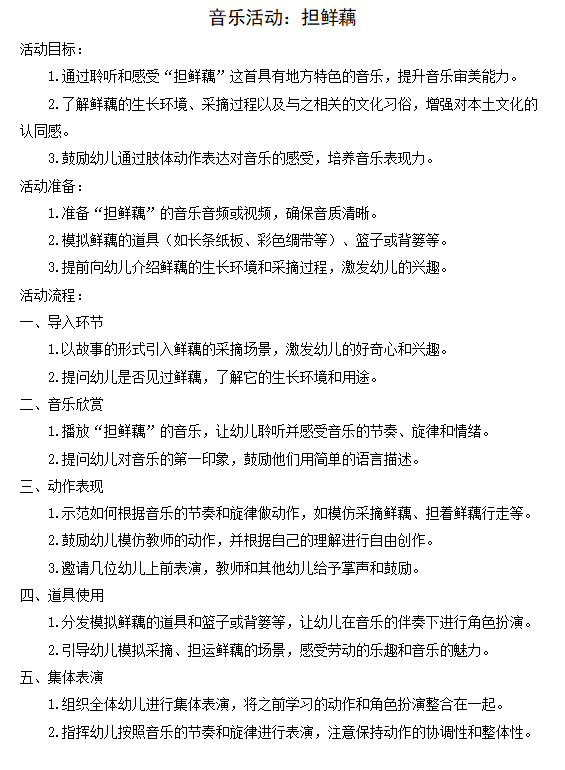 1a3c91e3fe884ae1ae888c076a7dd963.png