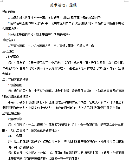 2ec821dea96740038505a8c2dc3602d5.png