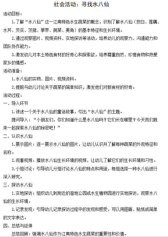 3fe99913cf3b491294c59c126aaada41.png