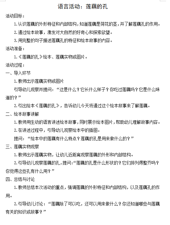 b8d731c7a6c44294924302510920e596.png