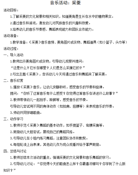 dded1dca483e4a2bb8c9768863494388.png