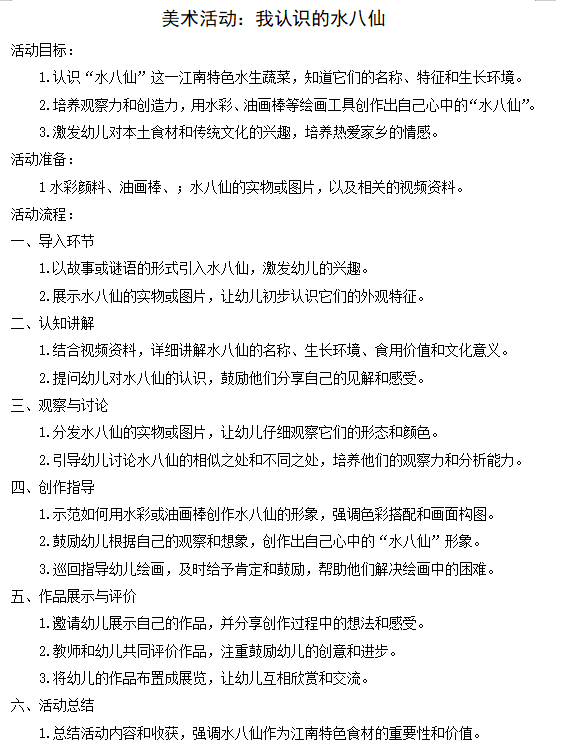 eecc06af1859450faf4d440f2b7c2439.png