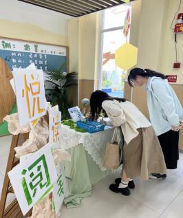 循法探春径 绘本润童心——吴中区幼教第五办园联盟活动