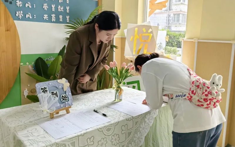【香韵·动态】携手齐育儿 共绘同心圆——香山实验幼儿园家委会暨膳委会活动