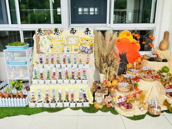 觅秋天之趣·寻自然之美——香山实验幼儿园自然角观摩研讨活动