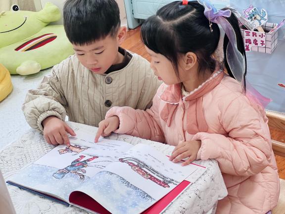 “幼”遇小雪  情暖意浓——香山实验幼儿园中班年级组小雪节气活动