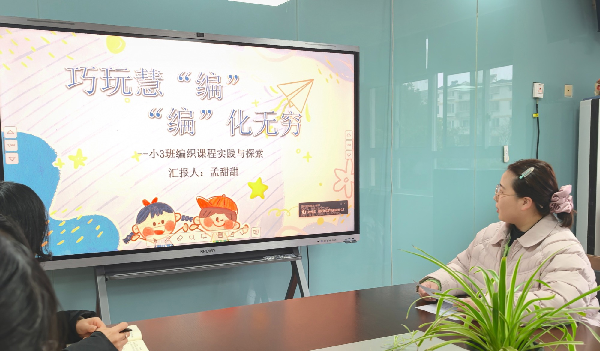 【香韵·播报】一起编织吧——香山实验幼儿园“编织”项目活动分享