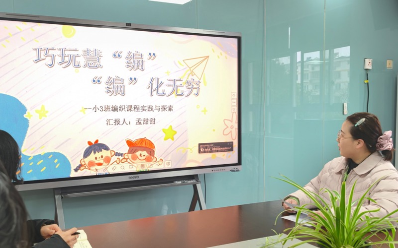 【香韵·播报】一起编织吧——香山实验幼儿园“编织”项目活动分享