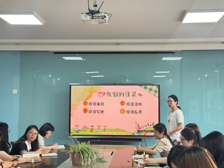 【香韵·播报】以项目促探究 伴幼儿共成长——香山实验幼儿园项目实践案例分享研讨活动